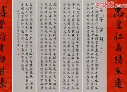 一竞技平台 -?熹ZG\(zex是什么意思)
